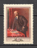 1956 USSR 86th Anniversary of the Birth of Lenin (Full Set, MNH)
