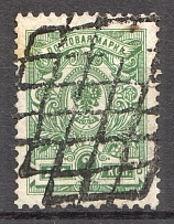 Grid-like, Diamond Mesh - Mute Postmark Cancellation, Russia WWI (Mute Type #565)