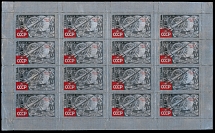 Soviet Union - 1961, red overprint ''22nd Congress of CPSU'' on Rocket and Stars 1r black and red, complete sheet of 16 (4x4), double vertical perforation between stamps, stamp on position 14 with type III overprint, full OG, NH, …