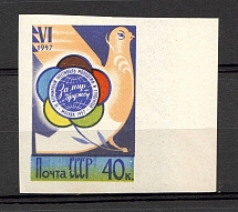 1957 USSR World Youth and Students Festival in Moscow (Broken `Ф` in `ФЕСТИВАЛЬ`, CV $40, MNH)
