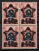 1922 40r on 15k RSFSR, Russia, Block of Four (Zag. 68Tв, Zv. 69v, DOUBLE Overprints, Typography, CV $900, MNH)