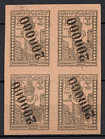 1922 200000r on 10r Azerbaijan, Revaluation with a Metallic Numerator, Russia, Civil War, Block of Four (Zag. 10 Ta, INVERTED Overprint, CV $70)