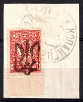 1918 4k Podolia Type 49 (15 a) on piece, Ukrainian Tridents, Ukraine (Bulat 2084, Signed, Kopaihorod Postmark, ex Trevor Pateman, CV $100)