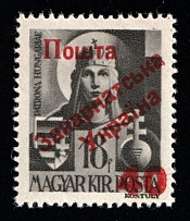 1945 40f on 18f Carpatho-Ukraine (Steiden 40, Kramarenko 39, First Issue, Type III, Only 298 Issued, Signed, CV $70, MNH)