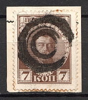 Tiered Circles - Mute Postmark Cancellation, Russia WWI (Mute Type #511)