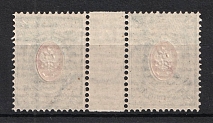 1884 14k Russian Empire, Horizontal Watermark, Perf 14.25x14.75 (Gutter-pair, Sc. 36, Zv. 39A, CV $300+++, MNH)