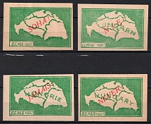 1920 Hungary, 'Never!', Military Anti-War Propaganda (Imperforate)