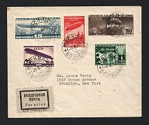 1931 Airmail cover from Moscow 8.8.31 via Berlin to New York (Michel - Nr. 397 A - 401 A, Full set)