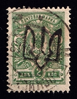 1918 Volochysk postmark on Podolia 2k, Ukrainian Tridents, Ukraine