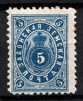 1893 5k Zadonsk Zemstvo, Russia (Schmidt #35, CV $30)