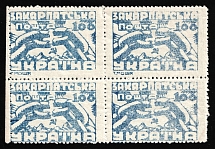 1945 100f Carpatho-Ukraine, Block of Four (Steiden 79A, Kr. 107, Light Blue, CV $230)