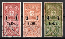 1895 Russia, Revenues Stock of Stamps
