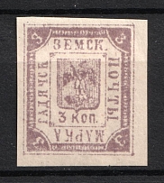 1892 3k Hadiach Zemstvo, Russia (Schmidt #27)