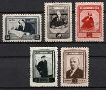 1945 75th Anniversary of the Birth of Lenin, Soviet Union, USSR, Russia (Full Set)