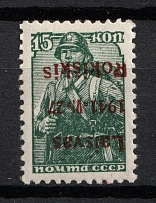 1941 15k Rokiskis, Occupation of Lithuania, Germany (Mi. 3 II b K, INVERTED Overprint, Print Error, Red Overprint, Type II, Signed, CV $390, MNH)