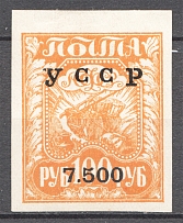192- Ukraine Unofficial Issue 7500 Rub on 100 Rub