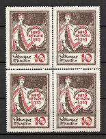 1919 Latvia 10 K (Block of Four, Full Set, MNH)