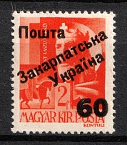1945 60f on 2f Carpatho-Ukraine (Steiden 43, Kr. 42, Second Issue, Type I, Signed, CV $30, MNH)
