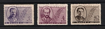 1935 Issued in Memory Frunze, Bauman and Kirov, Soviet Union, USSR, Russia (Zag. 432 A - 434 A, Zv. 436 A - 438 A, Perforation 13.75, Full Set, CV $250, MNH)