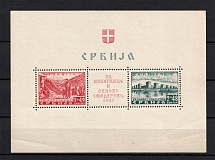 1941 Occupation of Serbia, Germany (Mi. Bl 1, Souvenir Sheet, CV $250, MNH)