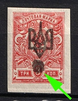 1918 3k Odessa (Odesa) Type 2, Ukrainian Tridents, Ukraine (Bulat 1114 b, Overprint Plate Flaw 'Blotch', CV $55)