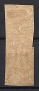 1868-78 3k Demiansk Zemstvo, Russia (Schmidt #1IS, Tete-beche, Rare, CV $1,500)