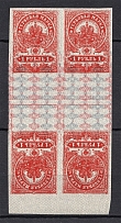 1907 1R Stamp Duty, Russia (IMPERFORATED, Block of Four, Tete-beche, MNH)