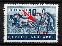 1944 6l on 10s Macedonia, German Occupation, Germany (Mi. 3 III, Almost Missing '1' in '1944', CV $170, MNH)