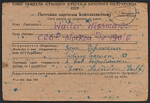 1947 German POW in USSR, Red Cross, postcard to Germany