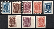 1922 Definitive Issue, RSFSR, Russia (Typography)