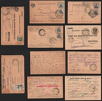 Soviet Union, USSR, Russia, Small Collection of 4 Notifications of Receipt and Postcard