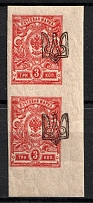 1918 3k Odessa Type 1, Ukrainian Tridents, Ukraine, Pair (Bulat 1072 d, SHIFTED Overprints, Print Error, MNH)