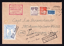 1949 (3 Feb) 30gr Chelm UDK, German Occupation of Ukraine, Ukraine, DP Camp, Displaced Persons Camp, Cover from Ellwangen to Philadelphia