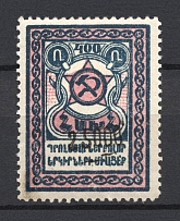 1922 25000r/400r Armenia Revalued, Russia Civil War (Black Overprint, CV $40)