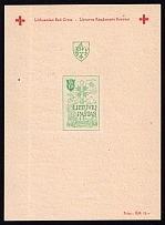 1946 Augsburg, Lithuania, Baltic DP Camp, Displaced Persons Camp, Souvenir Sheet (Wilhelm Bl. 3 B, CV $90, MNH)