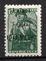 1941 15k Telsiai, Lithuania, German Occupation, Germany (Mi. 3 I, CV $30, MNH)