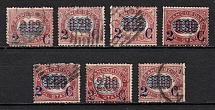 1878 Italy (Canceled, CV $70)