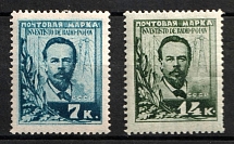 1925 30th Anniversary of the Invention of Radio by Popov, Soviet Union USSR (Full Set)