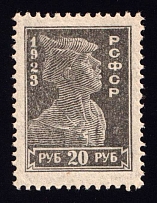1923 20r Definitive Issue, RSFSR (Grey Black Proof, CV $80)