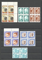 1957 USSR Blocks of Four Group (MNH)