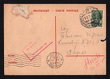 1941 (12 Jul) WWII, USSR, Russia postcard from Rybichi to Tallinn