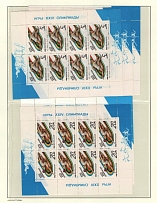 1988 Soviet Union USSR, Russia, Miniature Sheets (Full Set, CV $120, MNH)