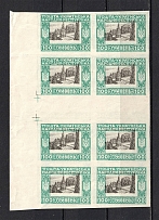1920 60Г Ukrainian Peoples Republic Ukraine (Two Sides MULTIPLY Printing + Shifted Center, Gutter-Block, MNH)