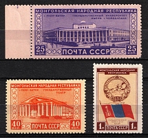 1951 Mongolian People's Republic, Soviet Union, USSR, Russia (Full Set, MNH)