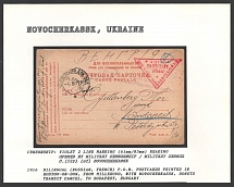 1916 Bilingual (Russian, French) P.O.W. Postcards printed in Rostov-On-Don, from Millerovo, with Novocherkassk, Donets Transit Cancel, to Budapest, Hungary. NOVOCHERKASSK Censorship: violet 2 line marking (61 mm/ 83 mm) reading