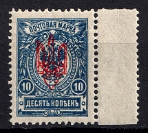 1918 10k Kherson Local, Ukrainian Tridents, Ukraine (Bulat 2366, Unpriced, CV $+++)