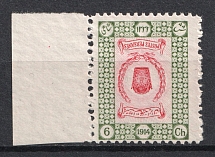 1914 6с Persia (INVERTED Center, Two Side Printing, Print Error, MNH)