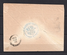 1898 Zvenigorod - Kalyazin Cover with Police Department Official Mail Label