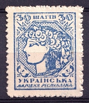 1918 30sh UNR Money-Stamp, Ukraine (Signed)