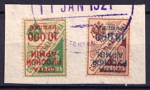 1920 Wrangel Issue Type 1 on Savings Stamps, on piece, Russia Civil War (INVERTED Overprint, Print Error, Canceled)